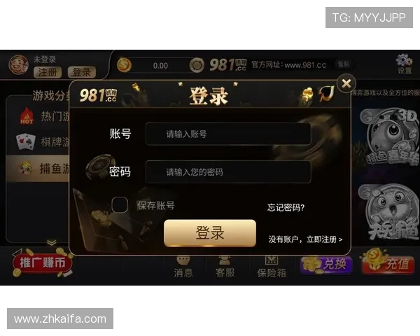 凯发真人娱乐的存取款流程详解，确保玩家资金安全与操作便捷的完整步骤介绍