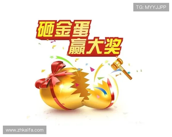 凯发网址娱乐平台最新优惠活动，丰富奖励机制助你轻松赢取丰厚奖金，提升游戏乐趣