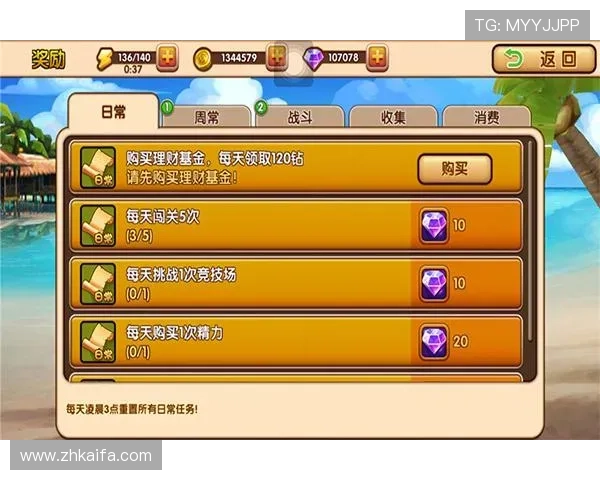 凯发网旗舰厅丰富的奖金奖励机制，助力玩家轻松赢取丰厚奖励